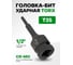 Головка-бита TORX ударная Rockforce 1/2", T25 RF-24607825MPB(56202) 2