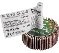 Круг шлифовальный лепестковый, P120, 40x15x6 мм Rockforce RF-FD6120Р