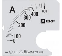 Шкала сменная для A721 400/5А-1,5 PROxima EKF SQs-a721-400
