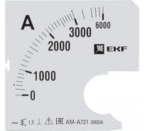 Шкала сменная для A721 3000/5А-1,5 PROxima EKF SQs-a721-3000