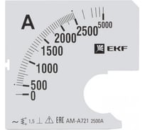 Шкала сменная для A721 2500/5А-1,5 PROxima EKF SQs-a721-2500