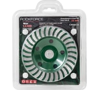 Круг отрезной Rockforce 125x22мм в блистере RF-CW00123(51989)