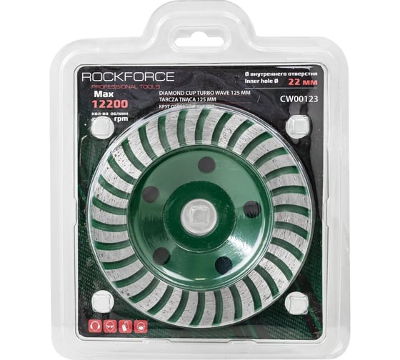Круг отрезной 125x22 мм, в блистере Rockforce RF-CW00123