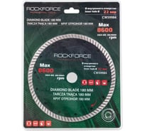 Круг отрезной 180x22 мм, в блистере Rockforce RF-CW59984