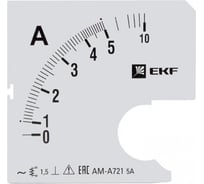 Шкала сменная для A721 5/5А-1,5 PROxima EKF SQs-a721-5