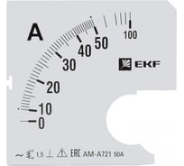 Шкала сменная для A721 50/5А-1,5 PROxima EKF SQs-a721-50