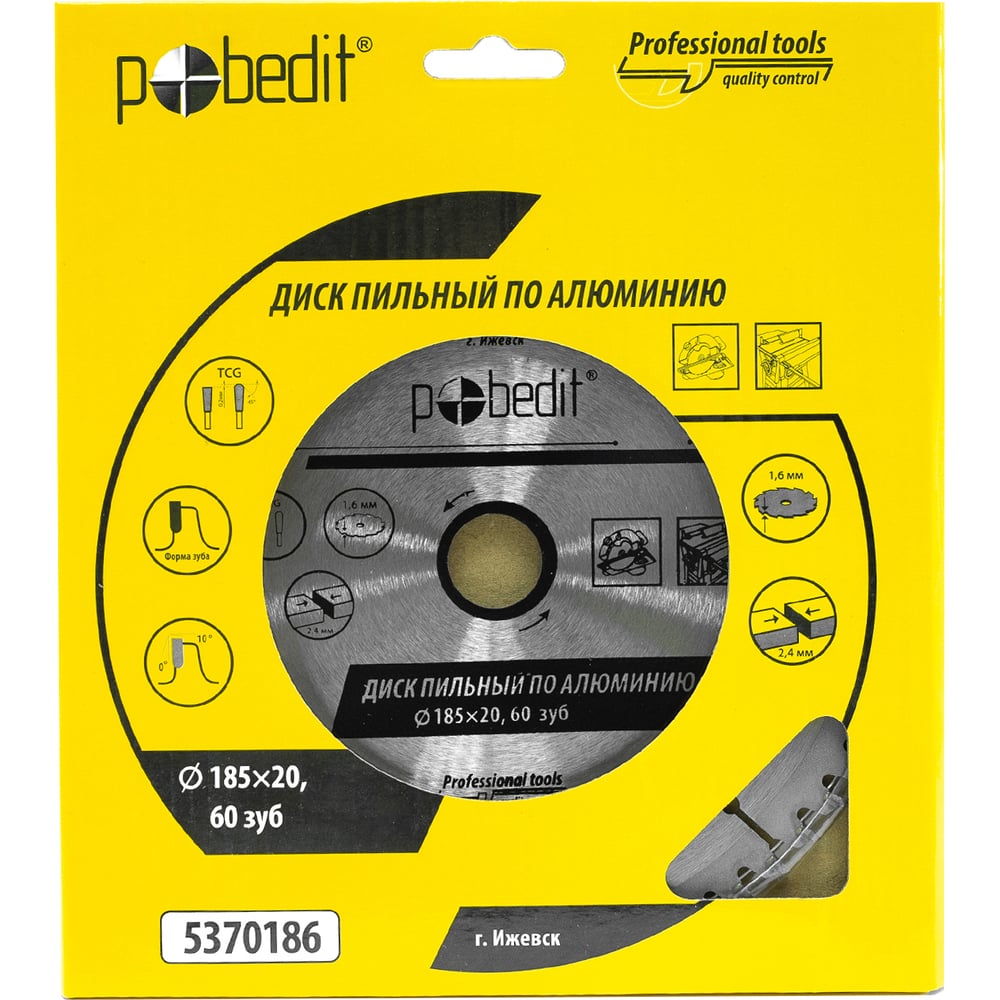 Диск пильный по алюминию 185х20 мм, 60 зубьев Pobedit 5370186 ...