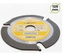 Диск пильный по дереву Speedcutter 125 мм, 3 зуба Pobedit 5309125