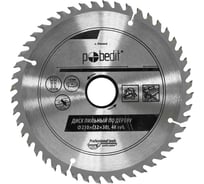 Диск пильный по дереву 210х32/30 мм, 48 зубьев Pobedit 5307213