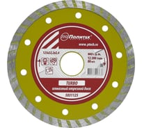 Диск отрезной алмазный по камню Turbo 125x22.2x2.4 мм Политех 5031125