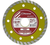 Диск отрезной алмазный по камню Turbo 115x22.2x2.2 мм Политех 5031115