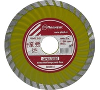 Диск отрезной алмазный по камню Super Turbo 115x22.2x2.2 мм Политех 5032115