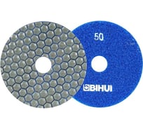 Круг алмазный гибкий (черепашка) 100 мм, № 50 BIHUI DPP405