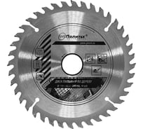 Диск пильный по дереву 150х22.2/16/20 мм, 40 зубьев Pobedit 5331150