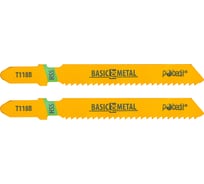 Полотна для электролобзика T118B, HSS, 2 шт Pobedit 2500152
