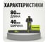 Ключ для патрона 13 мм, Т-образный Pobedit 4976013 3
