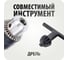 Ключ для патрона 13 мм, Т-образный Pobedit 4976013 4