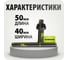 Ключ для патрона 10 мм, Т-образный Pobedit 4976010 3