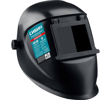Маска сварщика СИБИН, размер стекла 90х110 мм, откидное стекло 110805