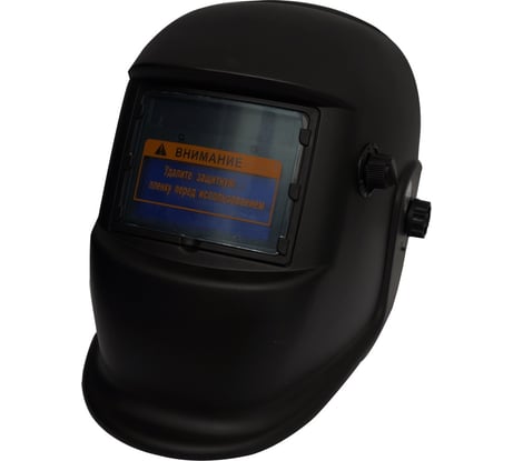 Маска сварщика Brima хамелеон НА-529c2 Brima-BEST TOP-1 черная матовая 0010696