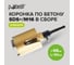 Коронка алмазная по бетону SDS+ Ø6850 мм M16 в сборе, Pobedit 4806068 2