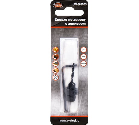Сверло по дереву 3,0 мм + зенкер AV Steel AV-802903