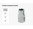 Головка 6-гранная матовая (8 мм; 3/8DR) AIST 311108C-X 00-00024499 2