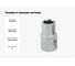 Головка 6-гранная матовая (8 мм; 3/8DR) AIST 311108C-X 00-00024499 3