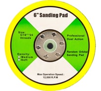 Шлифовальная подошва с липучкой sanding pad 6 дюймов 150 мм Elsilber EL-ASP0006