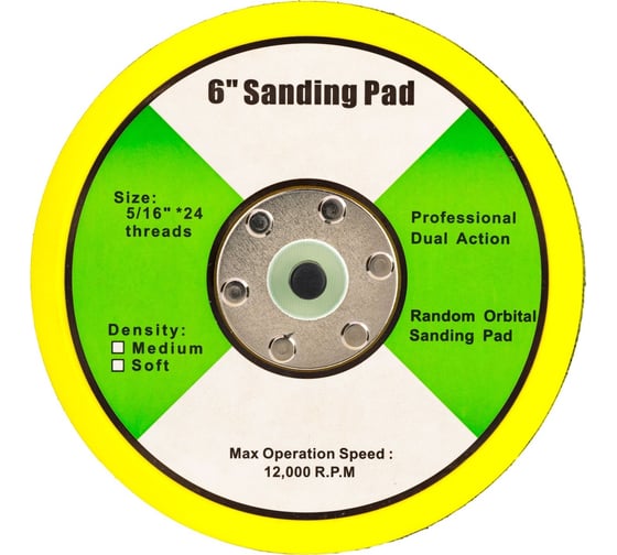 Шлифовальная подошва с липучкой sanding pad 6 дюймов 150 мм Elsilber EL-ASP0006