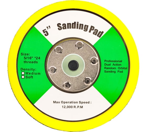 Шлифовальная подошва с липучкой sanding pad 5 дюймов 125 мм Elsilber EL-ASP0005