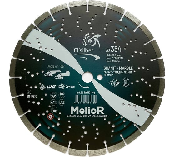 Диск алмазный 1A1RSS/W D354-3.0T-12W-24S-25.4/20H+1P "MelioR" Elsilber EL-RY1101Mg 1