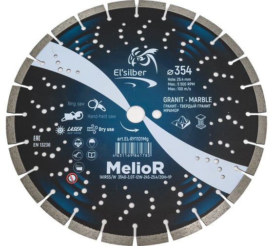 Диск алмазный 1A1RSS/W D354-3.0T-12W-24S-25.4/20H+1P "MelioR" Elsilber EL-RY1101Mg 1