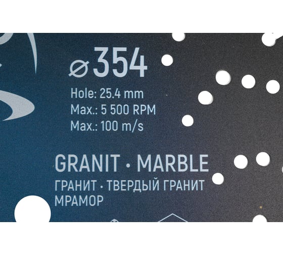 Диск алмазный 1A1RSS/W D354-3.0T-12W-24S-25.4/20H+1P "MelioR" Elsilber EL-RY1101Mg