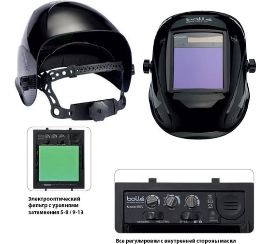 Маска сварщика Bolle FLASH FLASHV