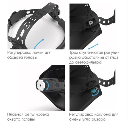 Маска сварщика Start АСФ 777 хамелеон 00-00000286