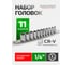 Набор торцевых головок 6-гранных (4-13 мм; 1/4"; 11 шт.) ROCKFORCE RF-2111-5(11626) 2