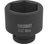 Головка ударная 1", 60 мм, 6-гранная Forcekraft FK-4858060(19607)