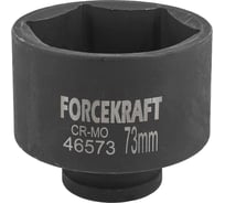 Головка ударная 3/4", 73 мм, 6-гранная Forcekraft FK-46573(57412)