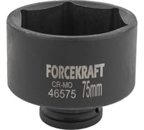 Головка ударная 3/4", 75 мм, 6-гранная Forcekraft FK-46575(57413)