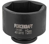 Головка ударная глубокая 1", 115 мм, 6-гранная Forcekraft FK-485120115(57128)