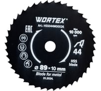 Диск пильный по металлу HS S080 M 89x10 мм, 44 зуба блистере WORTEX HSS044M00026