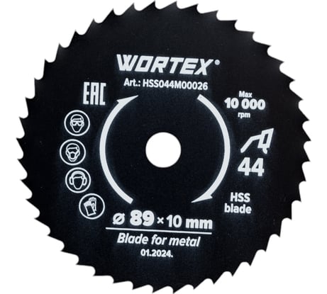 Диск пильный по металлу HS S080 M 89x10 мм, 44 зуба блистере WORTEX HSS044M00026