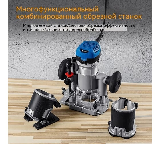 Основание погружное для фрезера MM 5013-1 E WORTEX MMB200000018