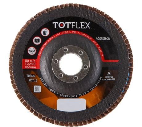 Круг лепестковый торцевой AGGRESSOR 2 (125x22 мм; A; P80) Totflex 4631148127968
