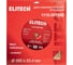Диск алмазный сегментный по асфальту (350х25.4 мм) ELITECH 192007 4