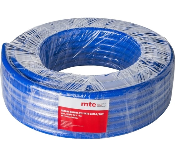 Шланг пневматический ПУ 11x16 мм, 25 м, без фитингов MTE 2699942116