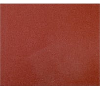 Шлифовальный лист на бумажной основе 230x280 мм, P80, 10 шт Flexione 50000220