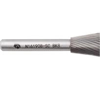 Бор-фреза с одинарной насечкой N161908-SC ВК8 SDW TOOLS CU00277