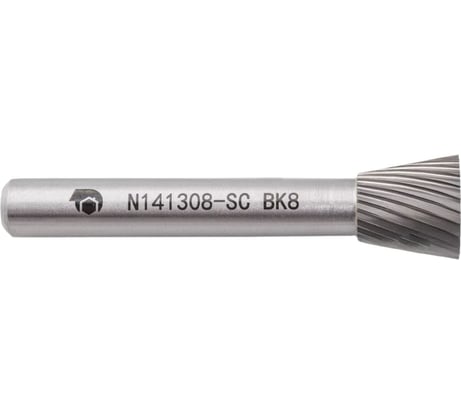 Бор-фреза с одинарной насечкой N141308-SC ВК8 SDW TOOLS CU00276